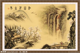 国画山水 中国山水画