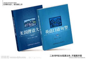 书籍装帧设计
