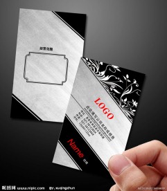 高级高档个性名片