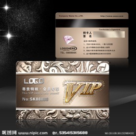 尊贵金属花纹VIP卡模板