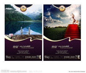 房地产（创意篇）