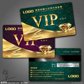 精美vip会员卡模板PSD分层素材