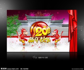 2012(新春古墙版)