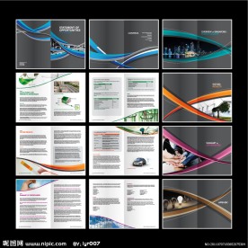 科技企业画册