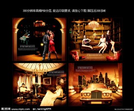 商业房地产广告图片