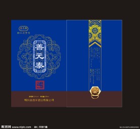 黄酒包装 花雕 酒包装