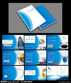 企业宣传画册设计