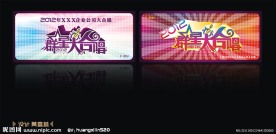 群星大合唱 舞台背景