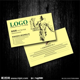 米黄色 人体解剖研究中心名片设计