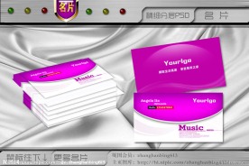 名片设计 个性名片 女性名片