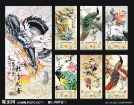 龙年挂历 2012挂历 （图片合成）