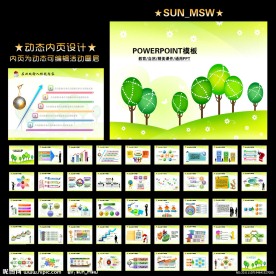 教育自然精美课件幻灯片动态PPT模板