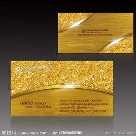 尊贵黄金 高档花纹个性名片