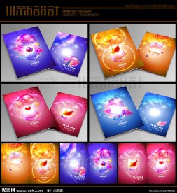 时尚画册封面 喜庆画册封面