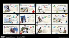 2012 2012年月历 2012年台历 2012年挂历