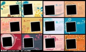 2012 2012年月历 2012年台历 2012年挂历