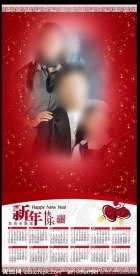 2012 2012年月历 2012年台历 2012年挂历 2012年历