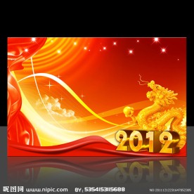 春节促销海报 DM单背景