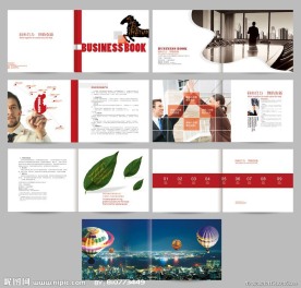 企业宣传画册设计