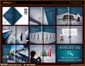 建筑企业画册