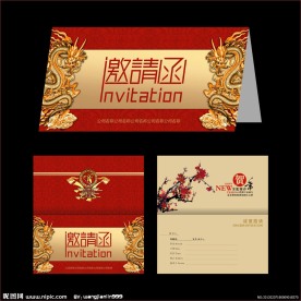 经典高档次贺卡邀请函设计模板