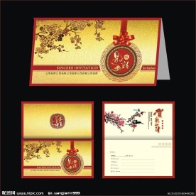 经典高档次贺卡邀请函设计模板