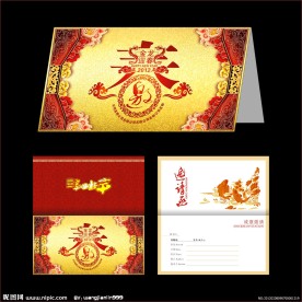 经典高档次贺卡邀请函设计模板