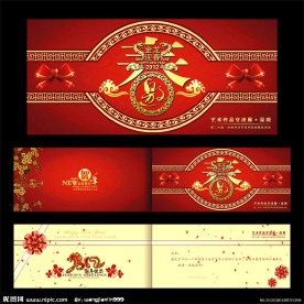 经典高档次贺卡邀请函设计模板