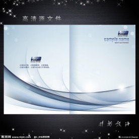 企业画册封面 科技画册封面