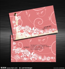 婚礼名片