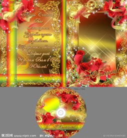 婚庆婚礼光盘和包装设计