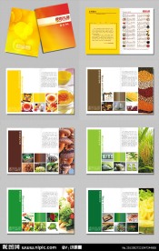 宣传手册 画册 食品画册