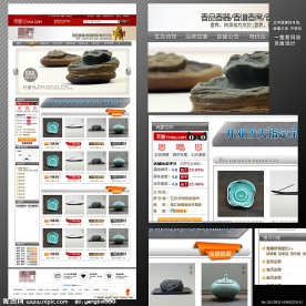 淘宝网店装修页面设计通用模板无网页代码