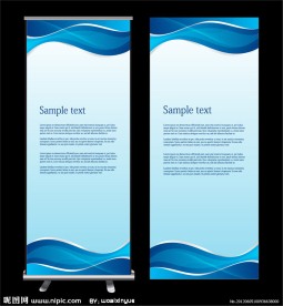 蓝色动感商业展板