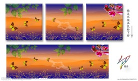 无框画 蝴蝶联想曲