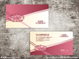 婚庆名片设计