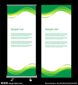 绿色精美展板背景