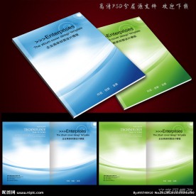 高档企业画册封面设计PSD模板