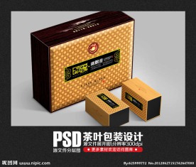 茶 茶叶 茶叶包装设计（展开图）