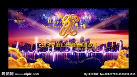 蛇年 2013春节晚会背景