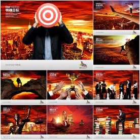 企业文化 企业精神 企业管理 企业理念