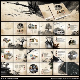 相册模板 同学录毕业纪念册