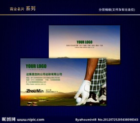 高尔夫名片 高尔夫球名片 高尔夫