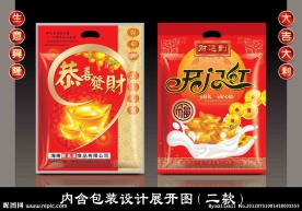 喜庆包装