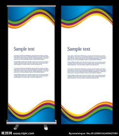 动感精美展板背景