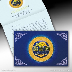 经典高档次贺卡邀请函设计模板（展开图）