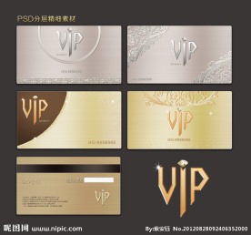 VIP卡 贵宾卡 会员卡 金卡 银卡 高档VIP