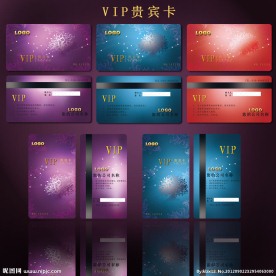 vip贵宾卡素材下载