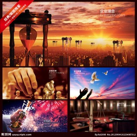 企业展板 企业文化 企业画册