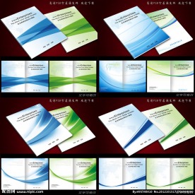 高档企业画册封面设计PSD模板